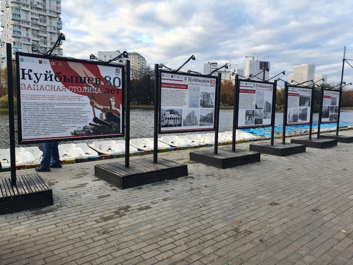 В парке «Ангарские пруды» открыта новая фотовыставка «Куйбышев-запасная столица. 80 лет»